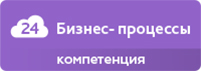 БП