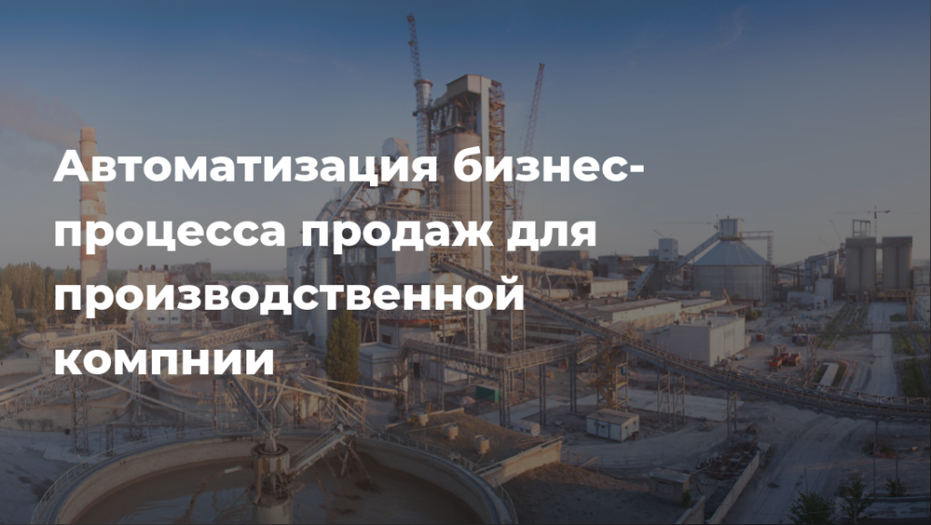 Картинка кейса.png